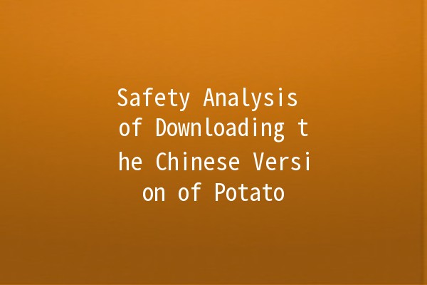 Safety Analysis of Downloading the Chinese Version of Potato 📥🛡️