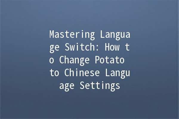 Mastering Language Switch: How to Change Potato to Chinese Language Settings 🌟🥔