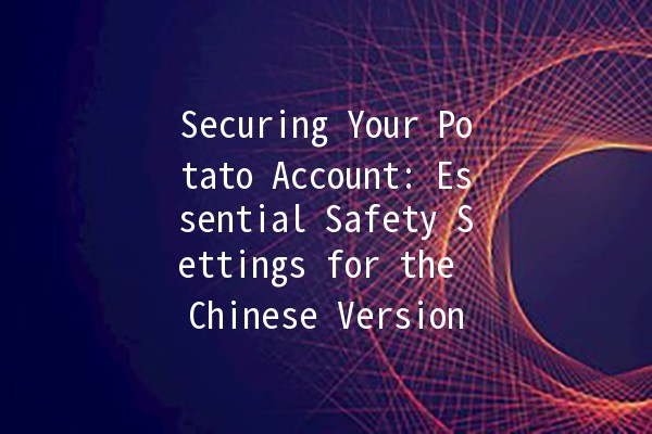 🥔 Securing Your Potato Account: Essential Safety Settings for the Chinese Version