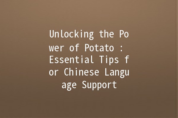 Unlocking the Power of Potato 🌟: Essential Tips for Chinese Language Support