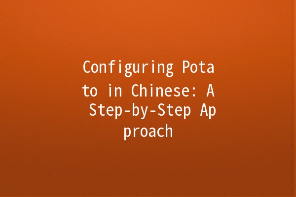 Configuring Potato in Chinese: A Step-by-Step Approach 🥔