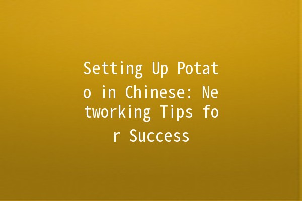 Setting Up Potato in Chinese: Networking Tips for Success 🌐🥔