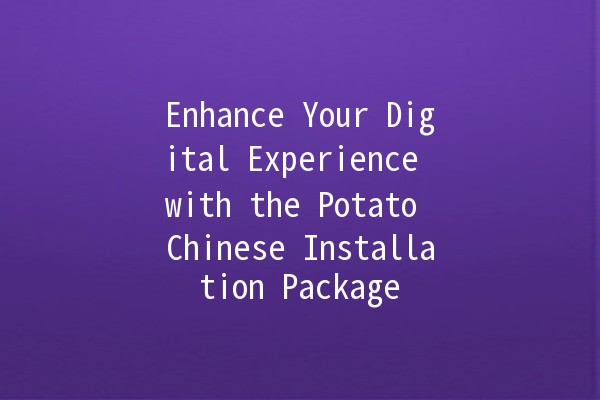 Enhance Your Digital Experience with the Potato Chinese Installation Package 🥔✨