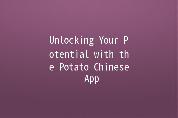 Unlocking Your Potential with the Potato Chinese App 🥔✨