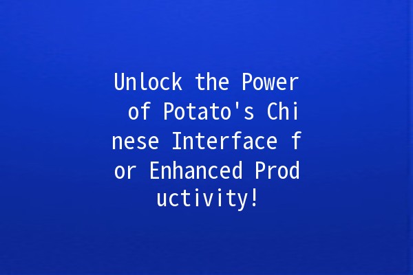 Unlock the Power of Potato's Chinese Interface for Enhanced Productivity! 🥔✨