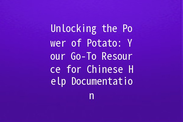 Unlocking the Power of Potato: Your Go-To Resource for Chinese Help Documentation 🥔✨