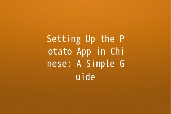 Setting Up the Potato App in Chinese: A Simple Guide 🌟🥔