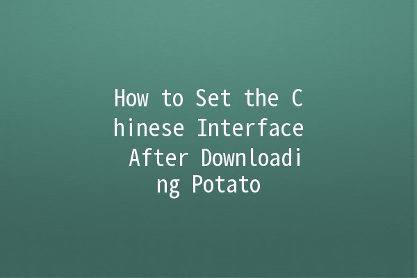 How to Set the Chinese Interface After Downloading Potato 🥔🇨🇳