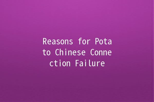 Reasons for Potato Chinese Connection Failure 🥔🔌